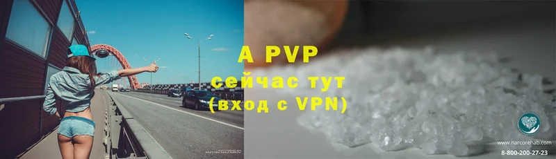 A-PVP мука  shop формула  Аткарск  что такое наркотик  кракен сайт 