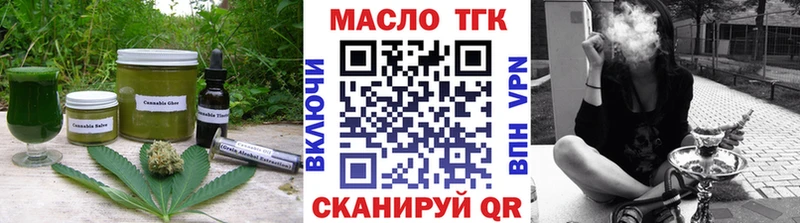 купить   Аткарск  mega зеркало  Печенье с ТГК конопля 