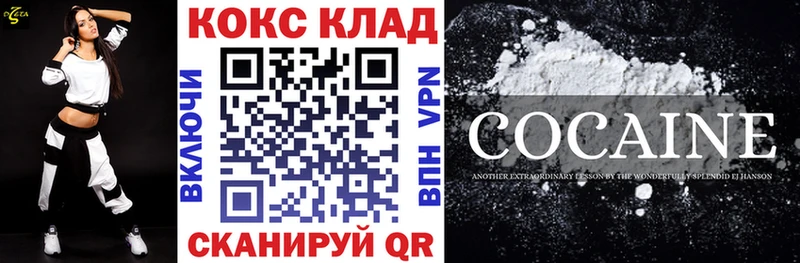 дарнет шоп Аткарск КОКАИН Columbia