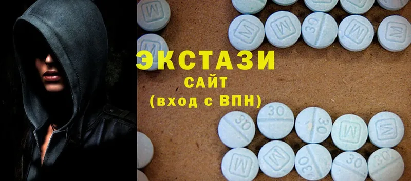 наркошоп  Аткарск  Ecstasy диски 