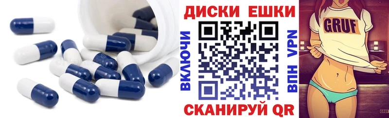 ЭКСТАЗИ 300 mg  Аткарск 