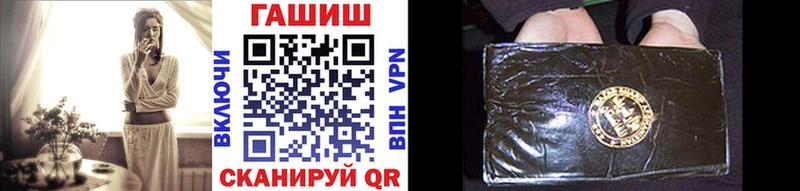 Гашиш ice o lator  Аткарск 