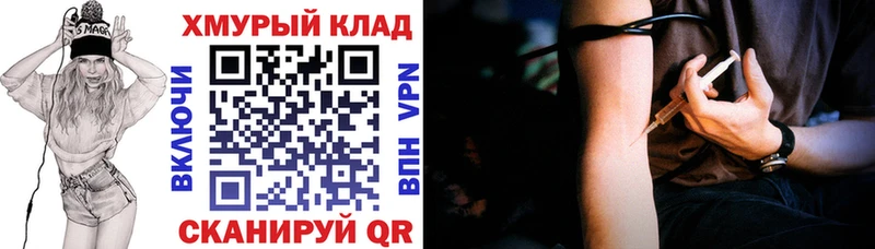 ГЕРОИН VHQ  Аткарск 