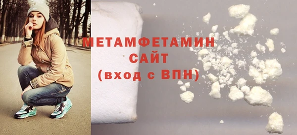 мефедрон VHQ Няндома