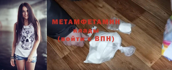 мефедрон VHQ Няндома