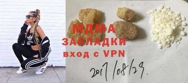 мефедрон VHQ Няндома