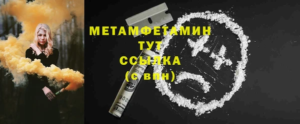 трава Нязепетровск