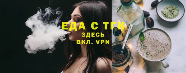 мяу мяу кристалл Нягань
