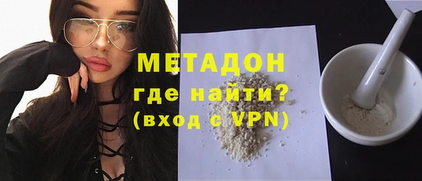 мяу мяу кристалл Нягань