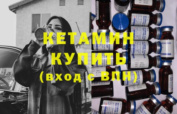 мяу мяу кристалл Нягань