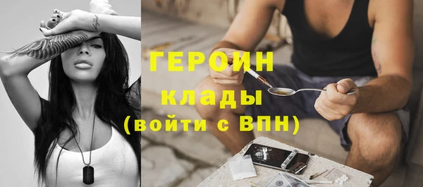 мяу мяу кристалл Нягань
