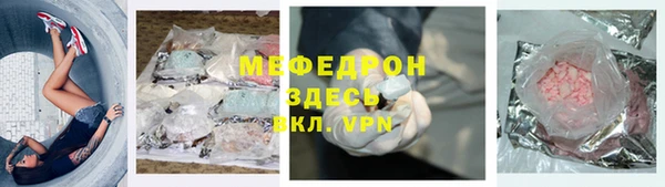 мяу мяу кристалл Нягань