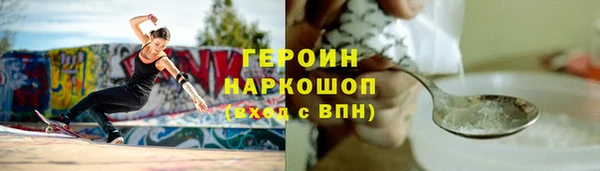 мефедрон VHQ Няндома