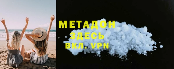 MDMA Premium VHQ Всеволожск