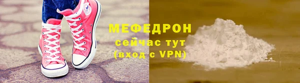 скорость mdpv Дмитровск