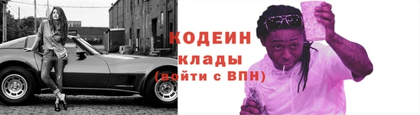 трава Нязепетровск