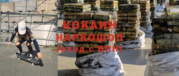 мяу мяу кристалл Нягань
