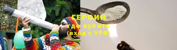 трава Нязепетровск