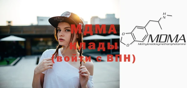 мефедрон VHQ Няндома