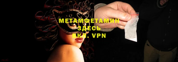 мефедрон VHQ Няндома