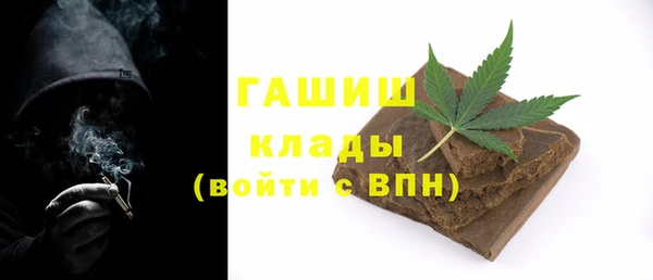 мяу мяу кристалл Нягань