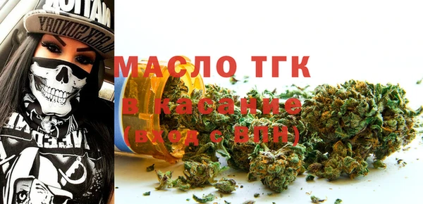 трава Нязепетровск
