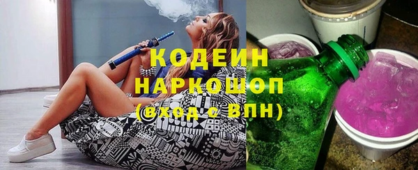 мяу мяу кристалл Нягань