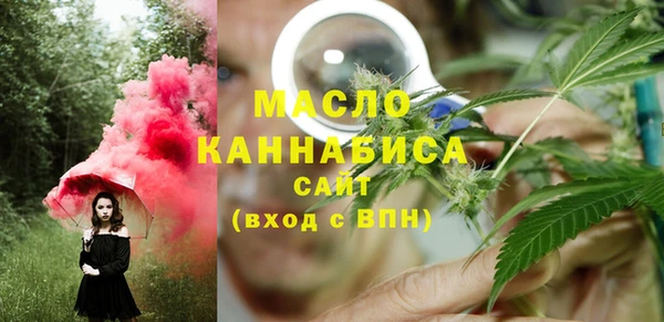 трава Весьегонск