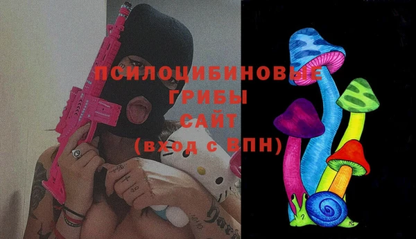 мяу мяу кристалл Нягань