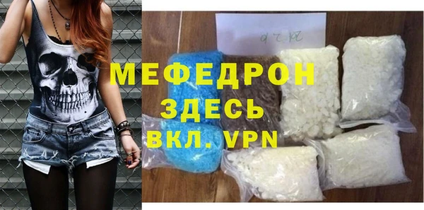 трава Нязепетровск