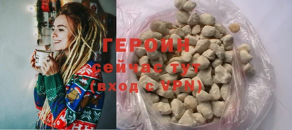мефедрон VHQ Няндома