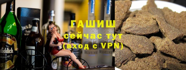 трава Нязепетровск