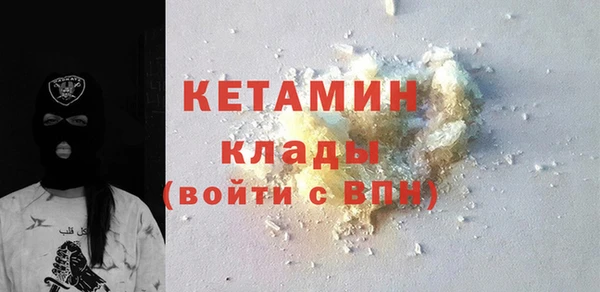 мяу мяу кристалл Нягань