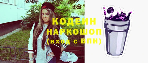 мяу мяу кристалл Нягань
