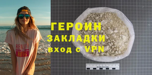 мефедрон VHQ Няндома