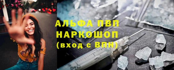 мефедрон VHQ Няндома