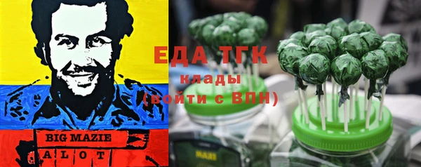 трава Нязепетровск