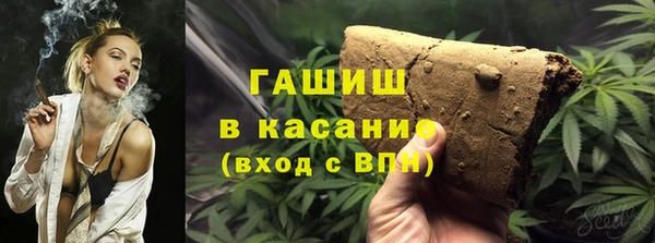 мяу мяу кристалл Нягань