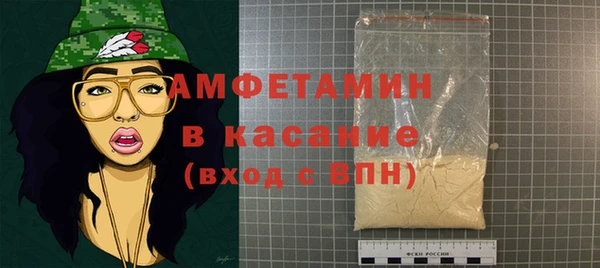 трава Нязепетровск