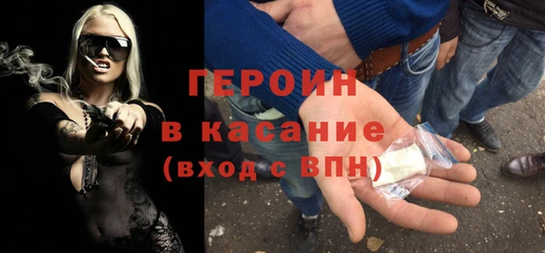 трава Нязепетровск