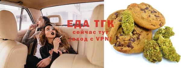 дистиллят марихуана Осинники