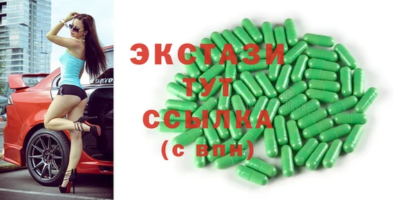 трава Нязепетровск
