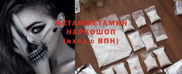мефедрон VHQ Няндома