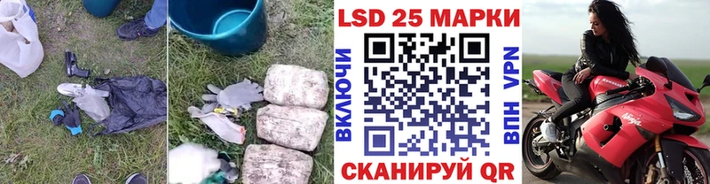 ЛСД экстази кислота  маркетплейс официальный сайт  Аткарск 