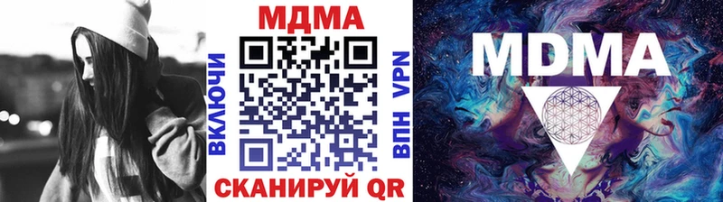 хочу   мега ССЫЛКА  МДМА молли  Аткарск 