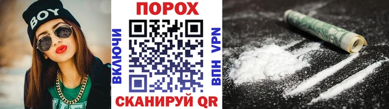 Первитин Methamphetamine  где купить наркоту  Аткарск 