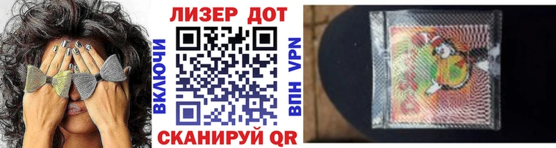 кракен ONION  Аткарск  Марки 25I-NBOMe 1,8мг 