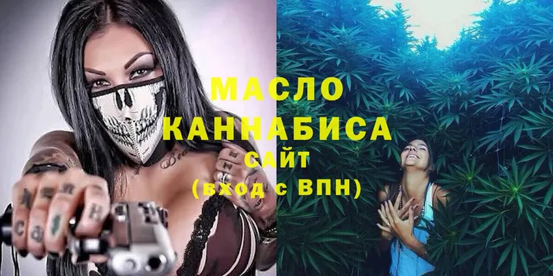 Дистиллят ТГК Wax  кракен онион  Аткарск 