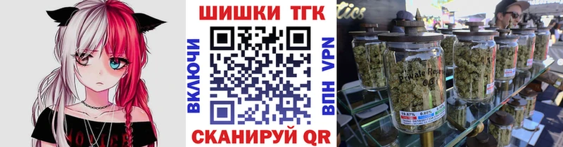 Бошки марихуана гибрид купить наркотики сайты Аткарск